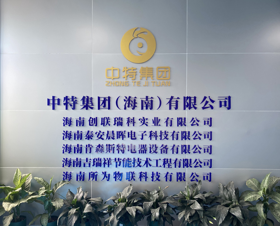尊龙凯时-关于尊龙凯时