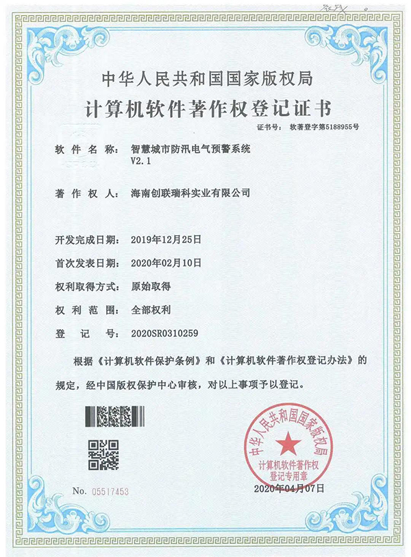 尊龙凯时资讯｜让电更清静！_尊龙凯时-新闻中心