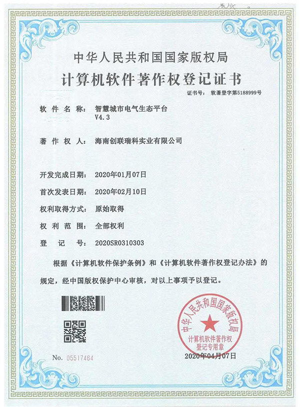 尊龙凯时资讯｜让电更清静！_尊龙凯时-新闻中心