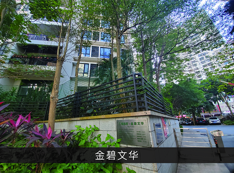 金碧文华_尊龙凯时-业绩案例