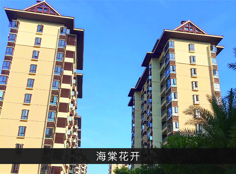 海棠花开_尊龙凯时-业绩案例