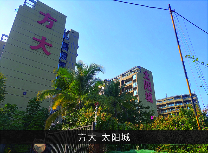 方大●太阳城_尊龙凯时-业绩案例
