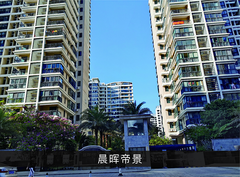 晨晖帝景_尊龙凯时-业绩案例
