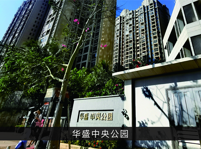 华城中央公园_尊龙凯时-业绩案例