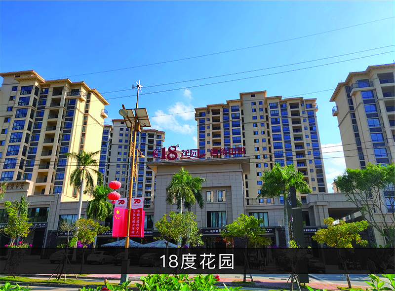 18度花园_尊龙凯时-业绩案例