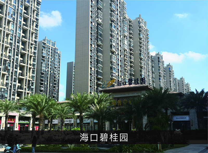 ？？？？？诒坦鹪癬尊龙凯时-业绩案例