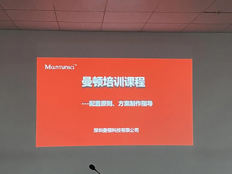 尊龙凯时举行“手艺专题”及“智慧电气产品”手艺培训_尊龙凯时-新闻中心