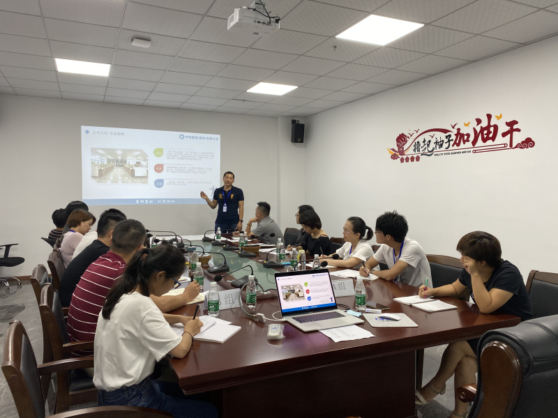 共筑梦想，，，展望未来——尊龙凯时举行2020第一届“入职治理培训”_尊龙凯时-新闻中心