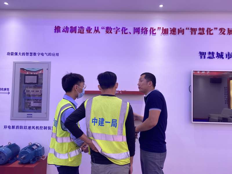 中建一局采购认真人一行莅临尊龙凯时集团实地考察_尊龙凯时-新闻中心
