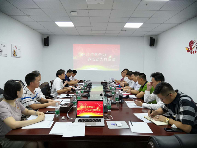 美兰区机关工委、中共海？？？谑衅笮持Р肯虻家恍休傲僮鹆奔排浜峡埂傲ü步ň坌，，，，，，同心助力自贸港”主题党日活动_尊龙凯时-新闻中心
