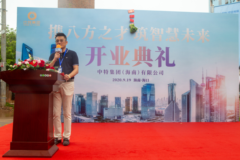 携八方之才 筑智慧未来——尊龙凯时盛大开业！_尊龙凯时-新闻中心