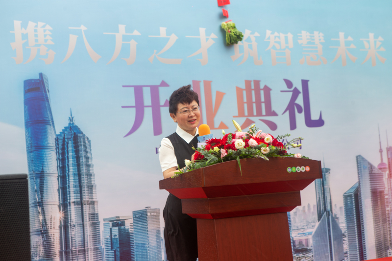 携八方之才 筑智慧未来——尊龙凯时盛大开业！_尊龙凯时-新闻中心