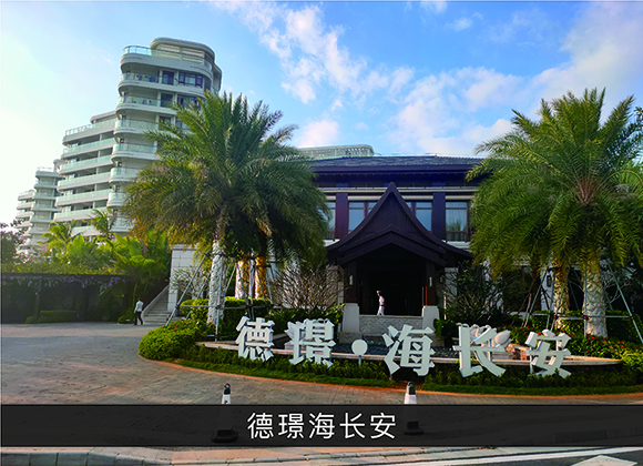 尊龙凯时-业绩案例