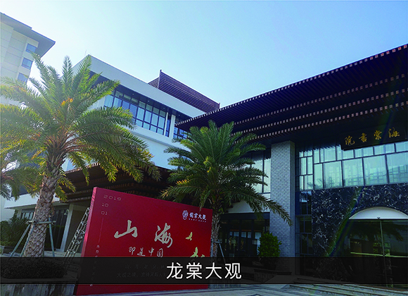 尊龙凯时·(中国区)人生就是搏!