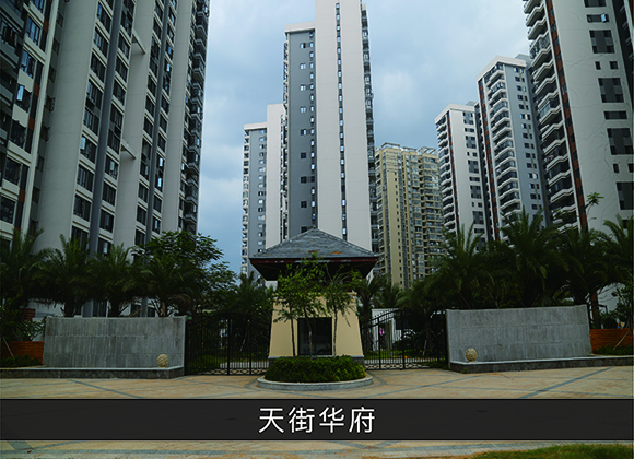 尊龙凯时-业绩案例