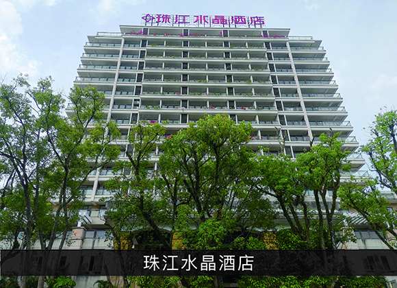 尊龙凯时-业绩案例