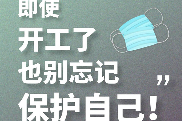 尊龙凯时集团 喜迎国庆_尊龙凯时-新闻中心