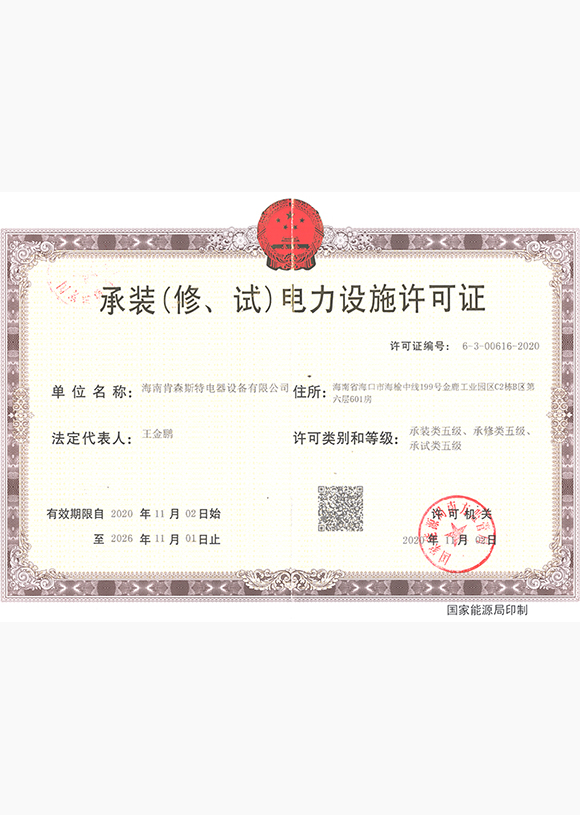 尊龙凯时-关于尊龙凯时