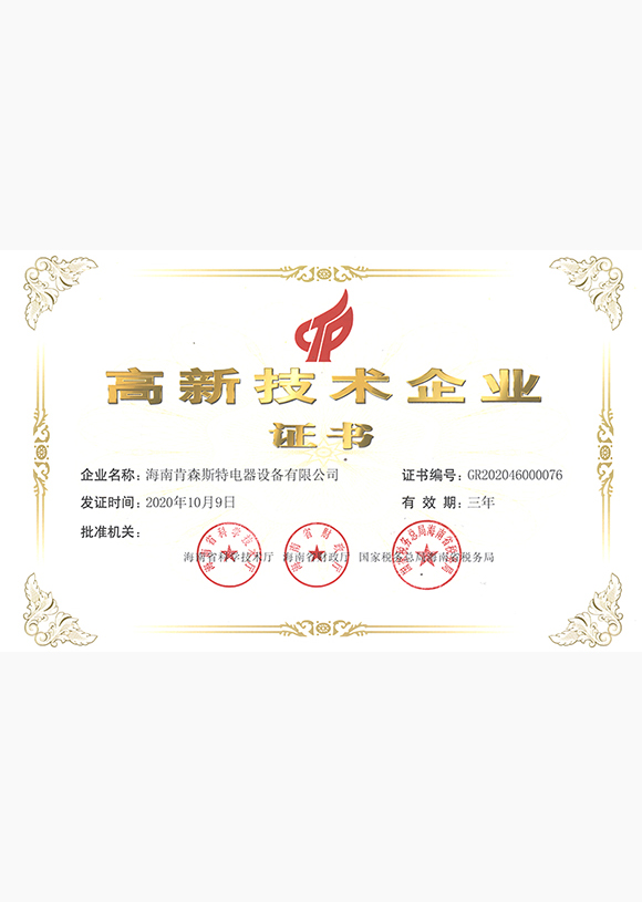 尊龙凯时-关于尊龙凯时