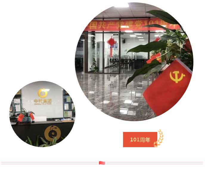 红色信心：匠造优美，，，，精筑强国！_尊龙凯时-新闻中心