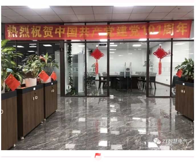 红色信心：匠造优美，，，，精筑强国！_尊龙凯时-新闻中心