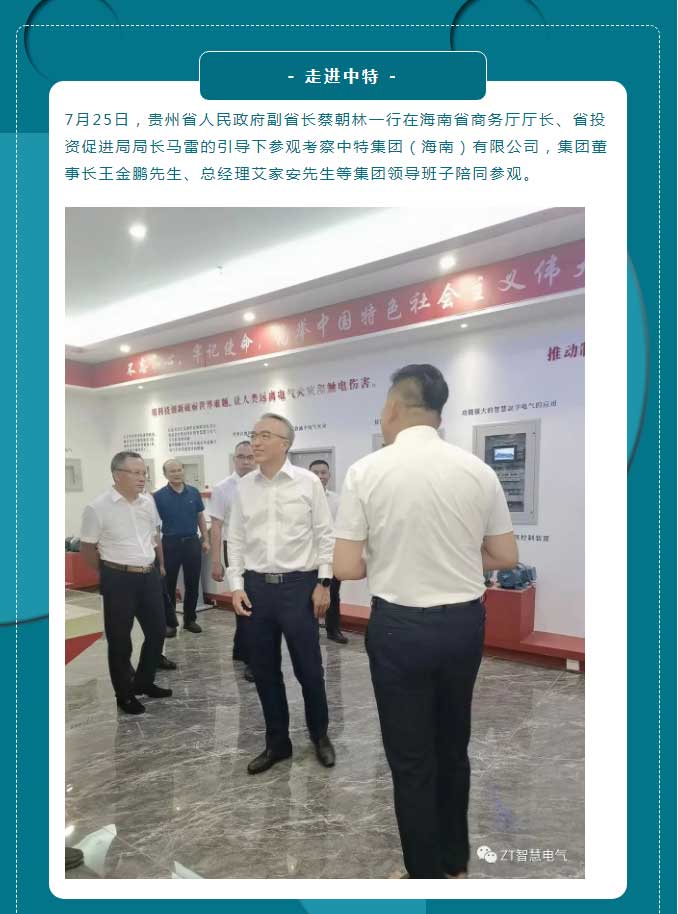 智慧都会，，智慧建设_尊龙凯时-新闻中心