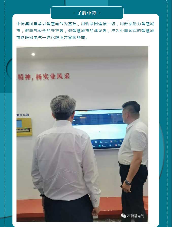 智慧都会，，智慧建设_尊龙凯时-新闻中心