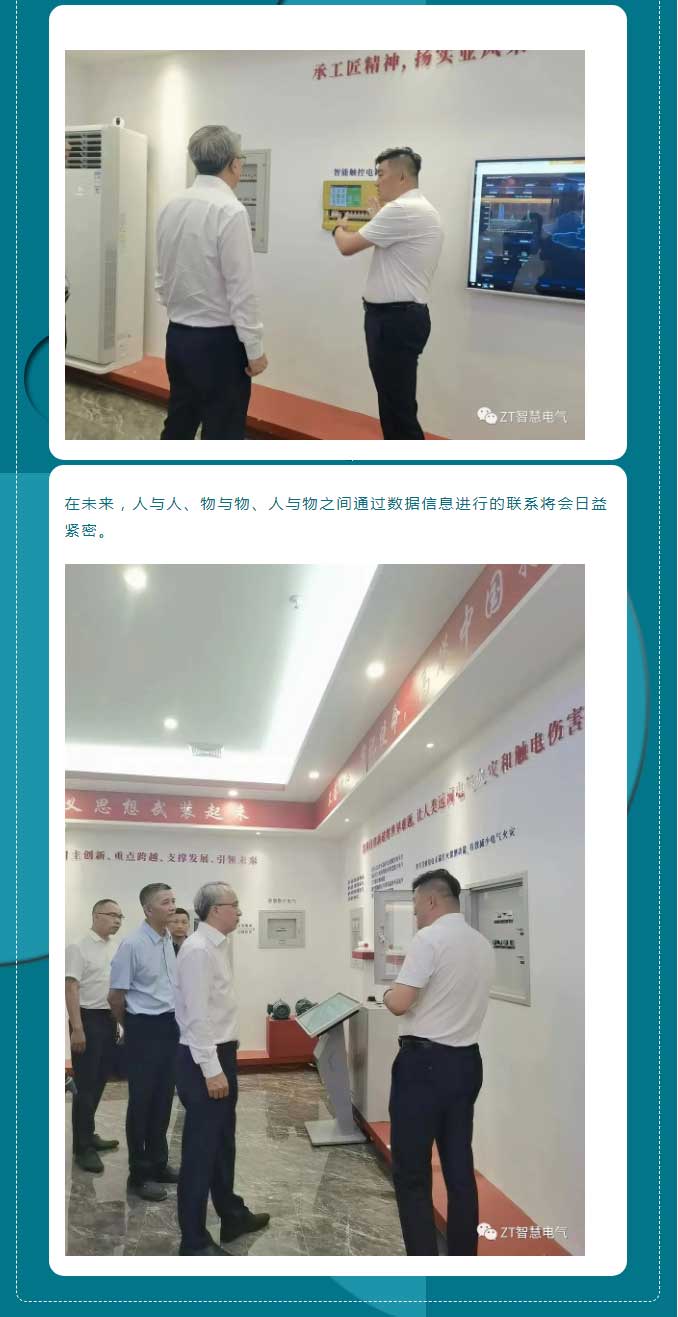 智慧都会，，智慧建设_尊龙凯时-新闻中心