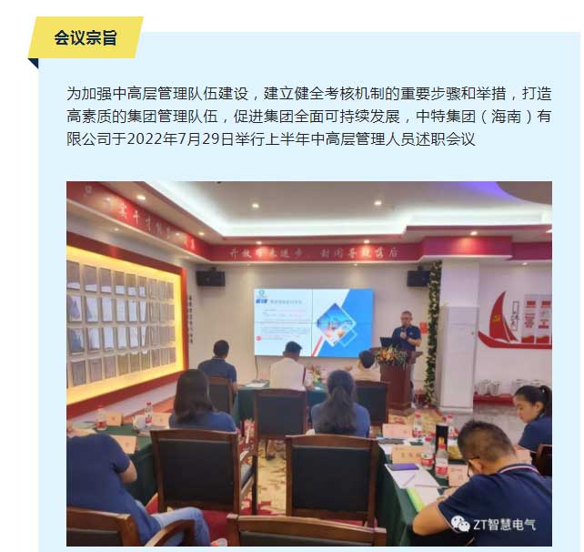 重整行装，，，再出发！_尊龙凯时-新闻中心