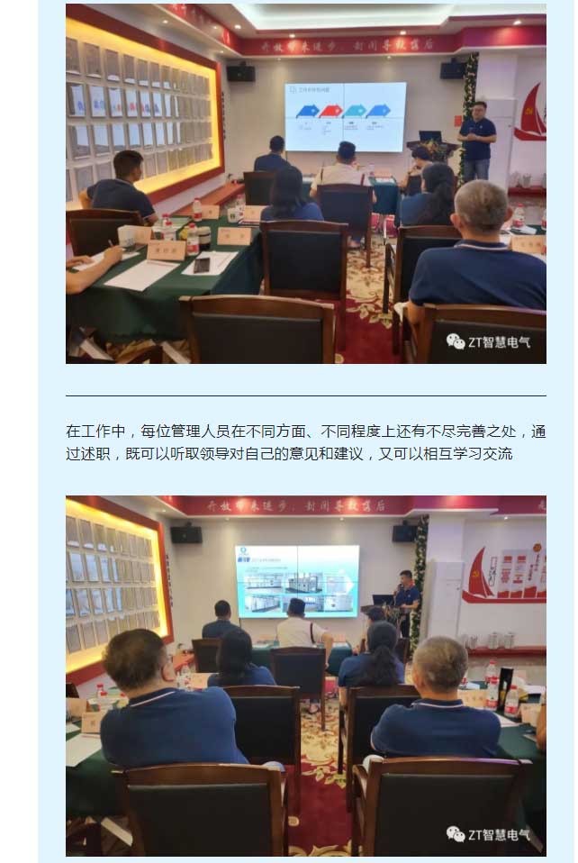 重整行装，，，再出发！_尊龙凯时-新闻中心