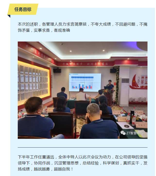 重整行装，，，再出发！_尊龙凯时-新闻中心