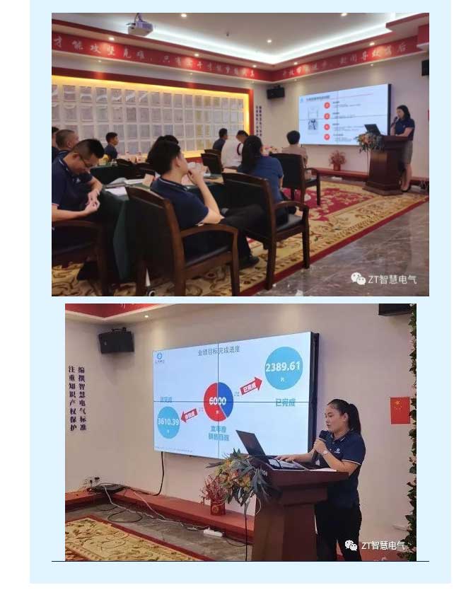 重整行装，，，再出发！_尊龙凯时-新闻中心
