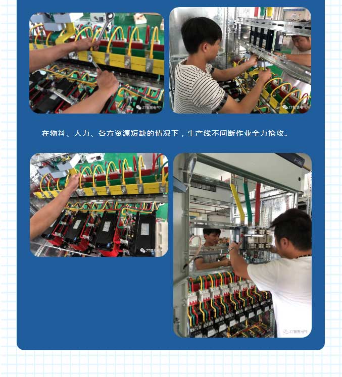 众志成城，，，，，，“疫”往无前_尊龙凯时-新闻中心