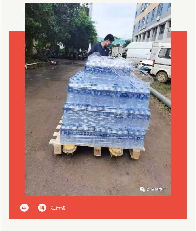 尊龙凯时战疫大事记之驰援东方_尊龙凯时-新闻中心