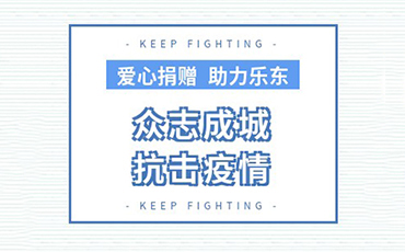 尊龙凯时-新闻中心