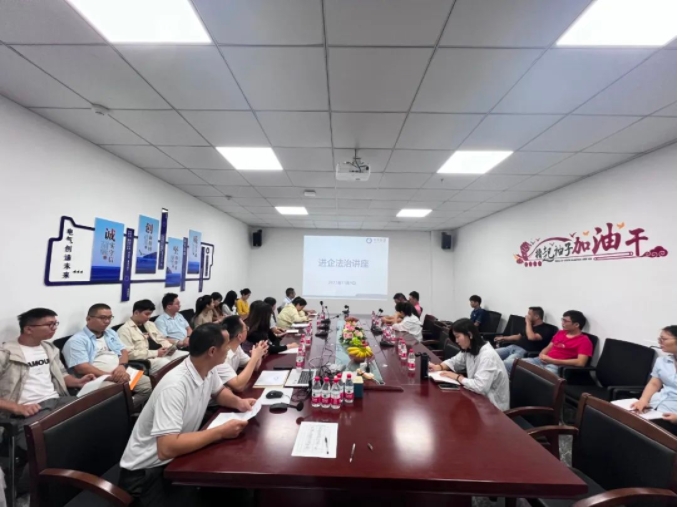 “普法宣传进企业，，，，，，法治护航助生长”———琼山区司法局进企开展法治讲座_尊龙凯时-新闻中心
