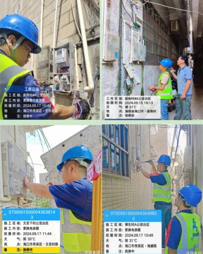 休戚相关护家园，，，，尊龙凯时集团起劲加入海南台风重修事情_尊龙凯时-新闻中心