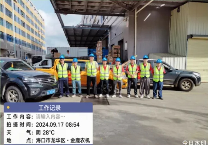 休戚相关护家园，，，，尊龙凯时集团起劲加入海南台风重修事情_尊龙凯时-新闻中心